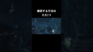 とりあえず撃つ! #shorts #ゲーム実況 #ghostoftsushima #ゴーストオブツシマ