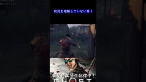 【ゴーストオブツシマ】なんだよなぁ#shorts＃Ghost of Tsushima