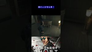 【ゴーストオブツシマ】なんだよなぁ#shorts＃Ghost of Tsushima