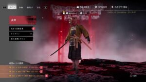 【ゴーストオブツシマ】週替わり今週はすんなり終わるのかねぇ