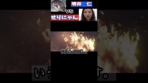 【ゴーストオブツシマと対馬】ゲームで見る対馬の美しい景観と風景 #対馬 #歴史を刻め #怖い話